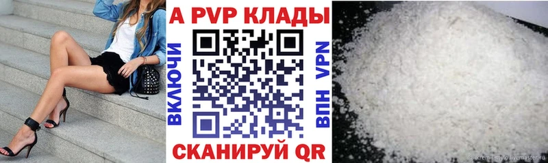 Alpha PVP крисы CK  Сызрань 