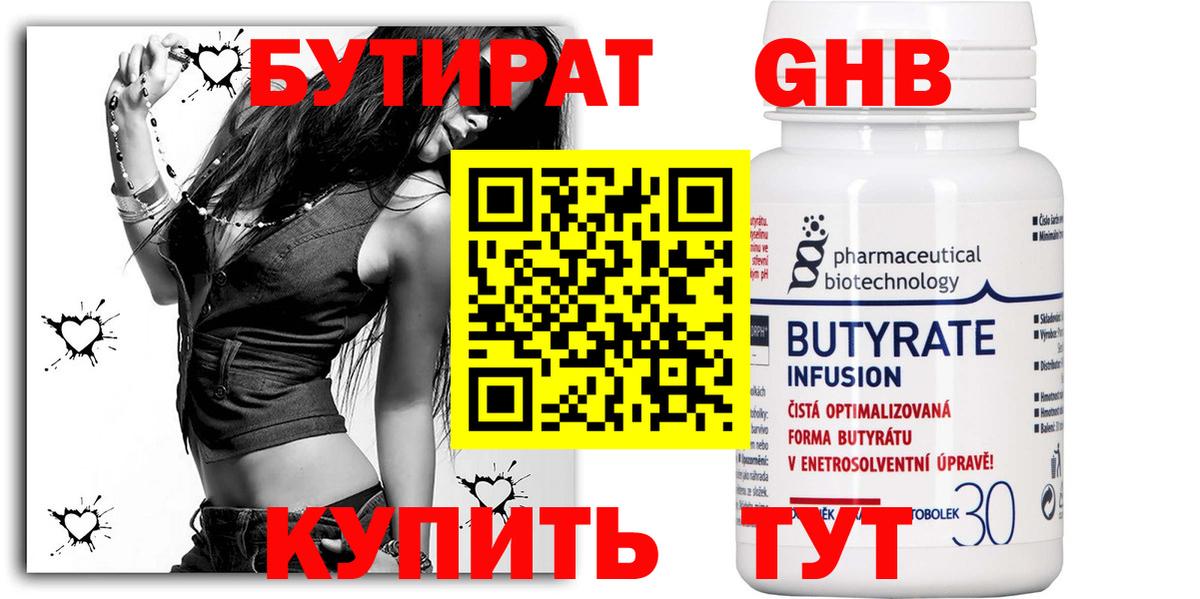 Лсд 25 Сызрань