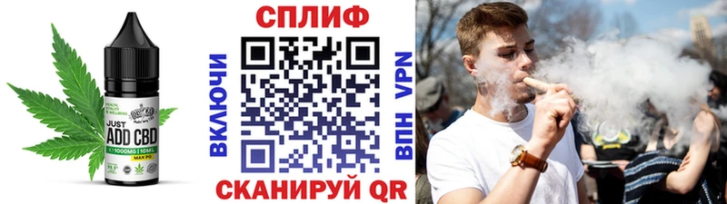 МЕГА вход  Сызрань  Еда ТГК марихуана 