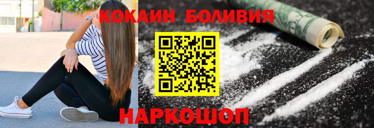 КОКАИН 98% Сызрань