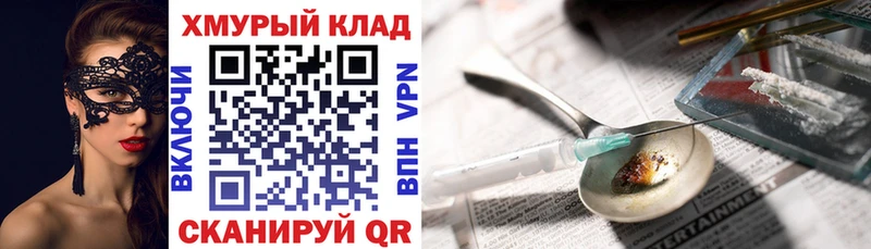 купить наркотики цена Сызрань ГЕРОИН афганец