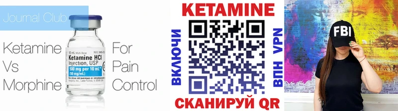 hydra зеркало  где продают   Сызрань  КЕТАМИН ketamine 