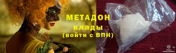 марки nbome Куйбышев