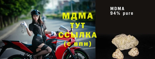 ПСИЛОЦИБИНОВЫЕ ГРИБЫ Кукмор