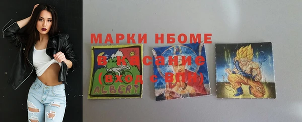 марки nbome Куйбышев