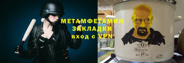 марки nbome Куйбышев