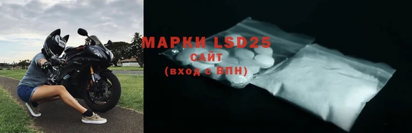 марки nbome Куйбышев