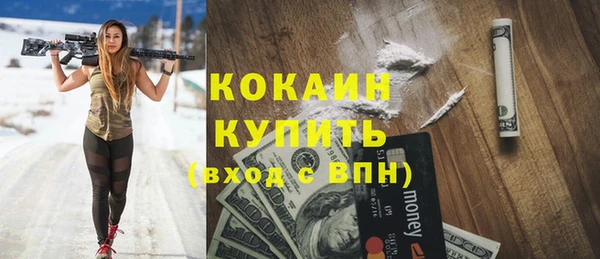 марки nbome Куйбышев