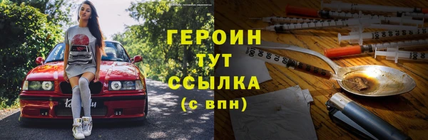 марки nbome Куйбышев