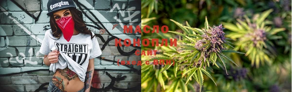 марки nbome Куйбышев