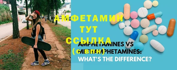 марки nbome Куйбышев