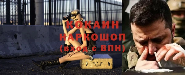 марки nbome Куйбышев