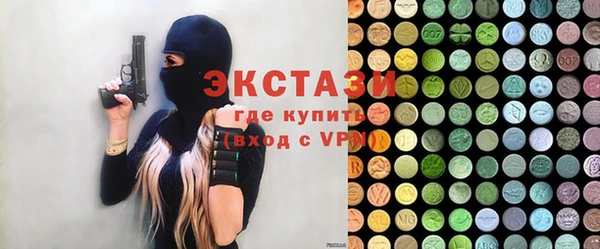 марки nbome Куйбышев