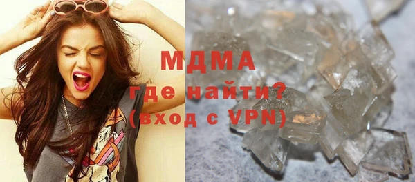 марки nbome Куйбышев