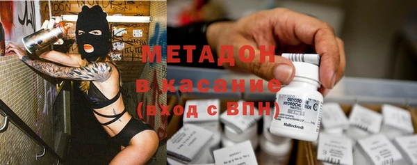 марки nbome Куйбышев