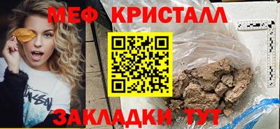 кокс Славянск-на-Кубани