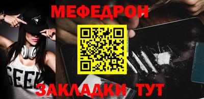 кокс Славянск-на-Кубани