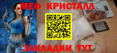 кокаин Славгород