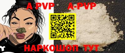 кокаин Славгород