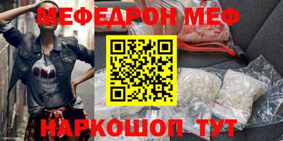 кокаин Славгород