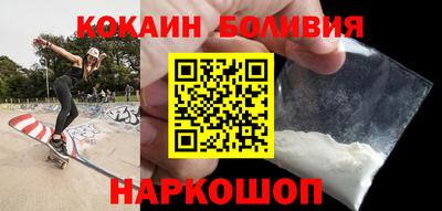 кокс Славянск-на-Кубани