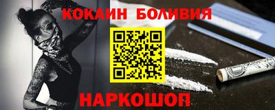 мдпв Сланцы