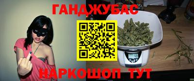 кокаин Славгород