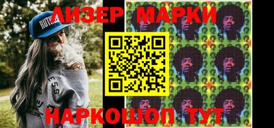 кокаин Славгород