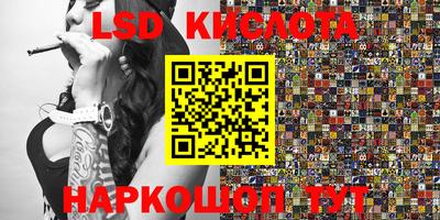 кокс Славянск-на-Кубани