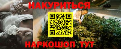 кокаин Славгород
