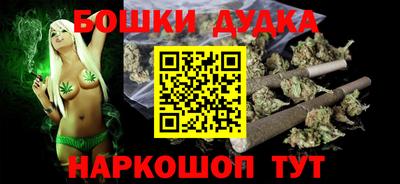 кокаин Славгород