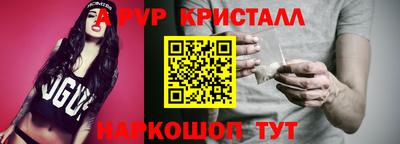 кокс Славянск-на-Кубани