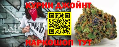 кокс Славянск-на-Кубани