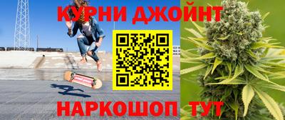 кокаин Славгород