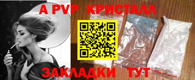 мдпв Сланцы
