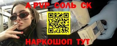 мдпв Сланцы