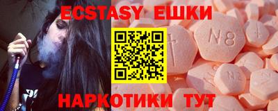 амфетамин Гулькевичи