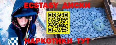 кокаин Славгород