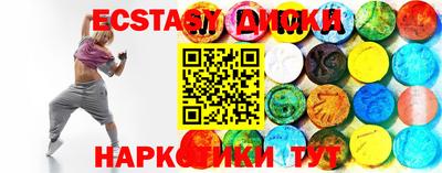 кокаин Славгород