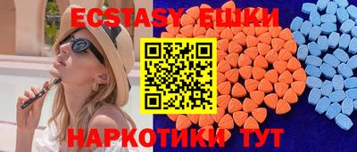 мдпв Сланцы