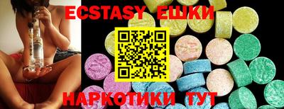 мдпв Сланцы