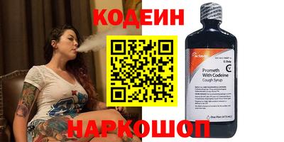 кокаин Славгород