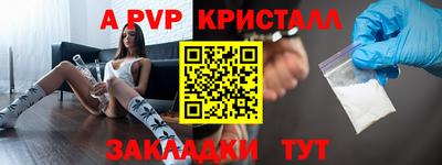 мдпв Сланцы