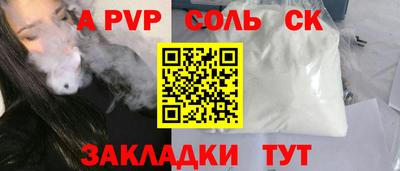 мдпв Сланцы