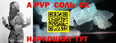 кокаин Славгород