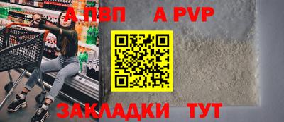 мдпв Сланцы