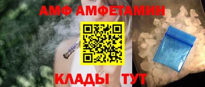 кокс Славянск-на-Кубани