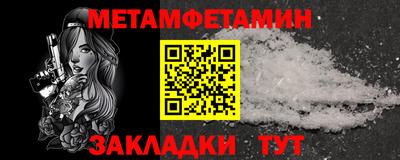 кокс Славянск-на-Кубани