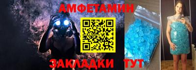 кокаин Славгород