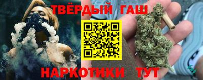 кокс Славянск-на-Кубани